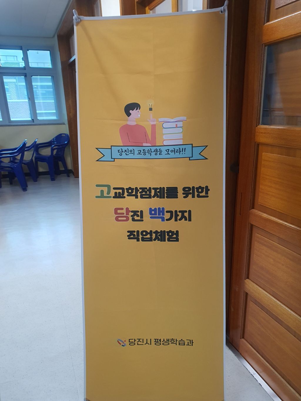 고당 이미지