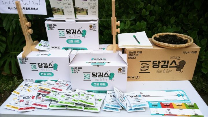 당진축협 하나로마트 이미지