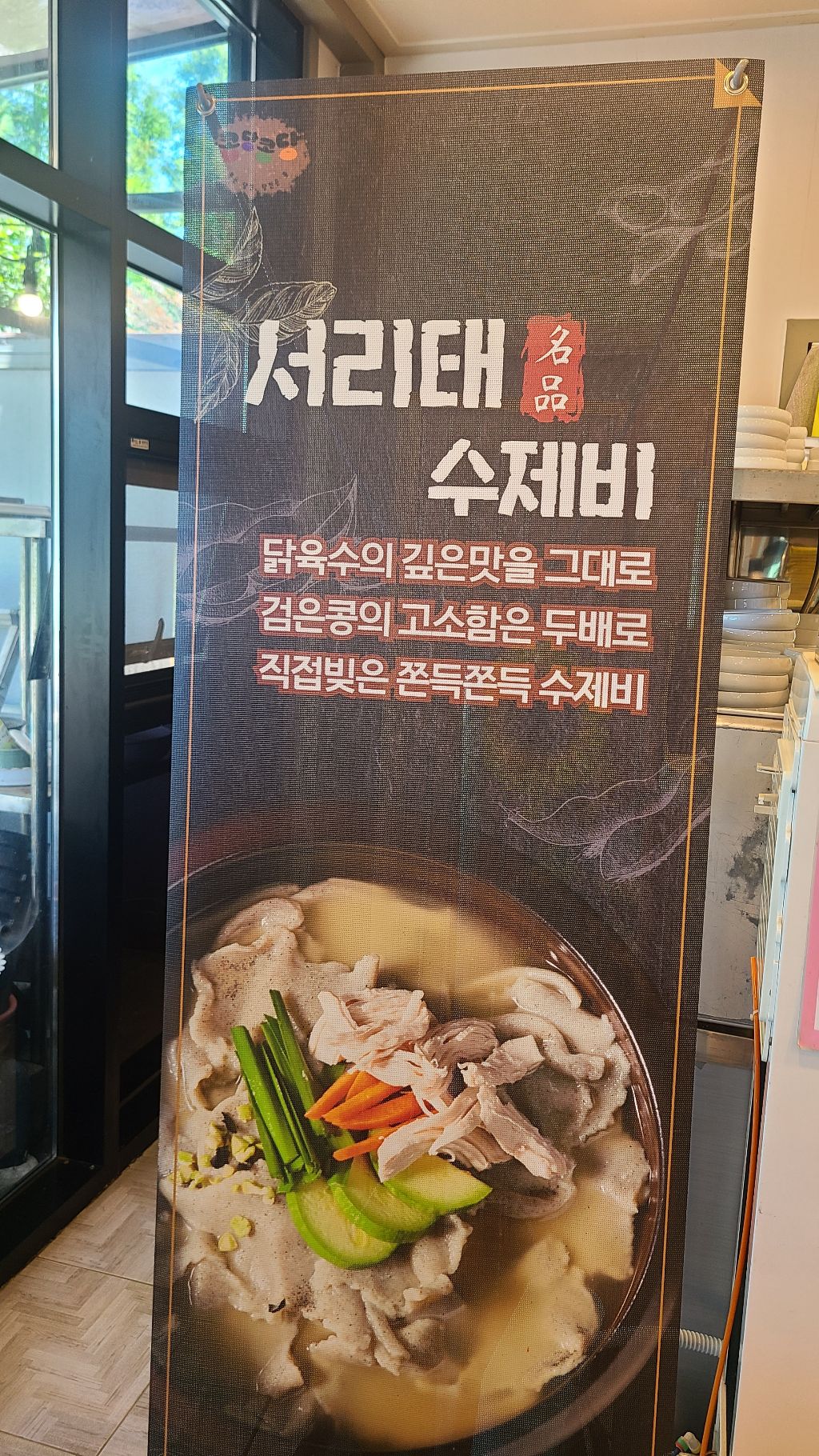 에이스용역 이미지