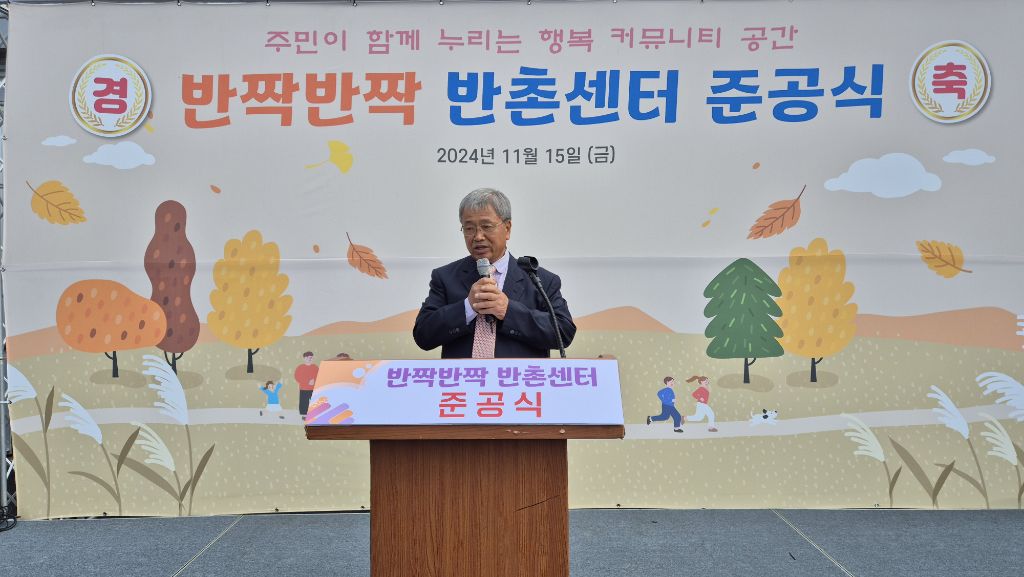 반촌 이미지