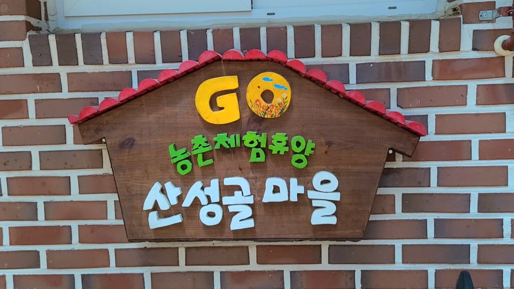 바위회관 이미지