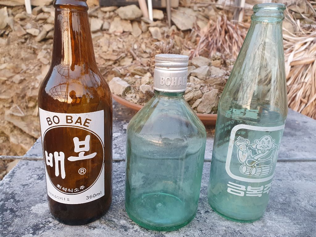보해 이미지
