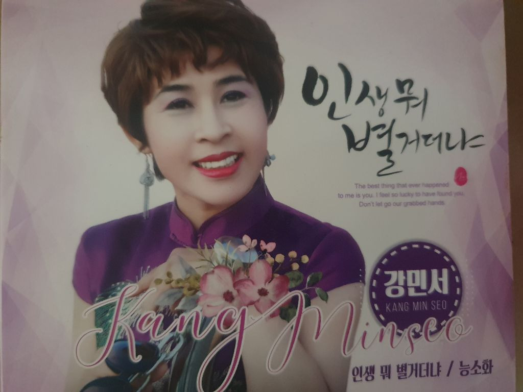 만남노래짱 이미지