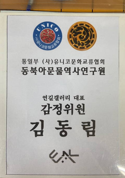 연길갤러리 이미지