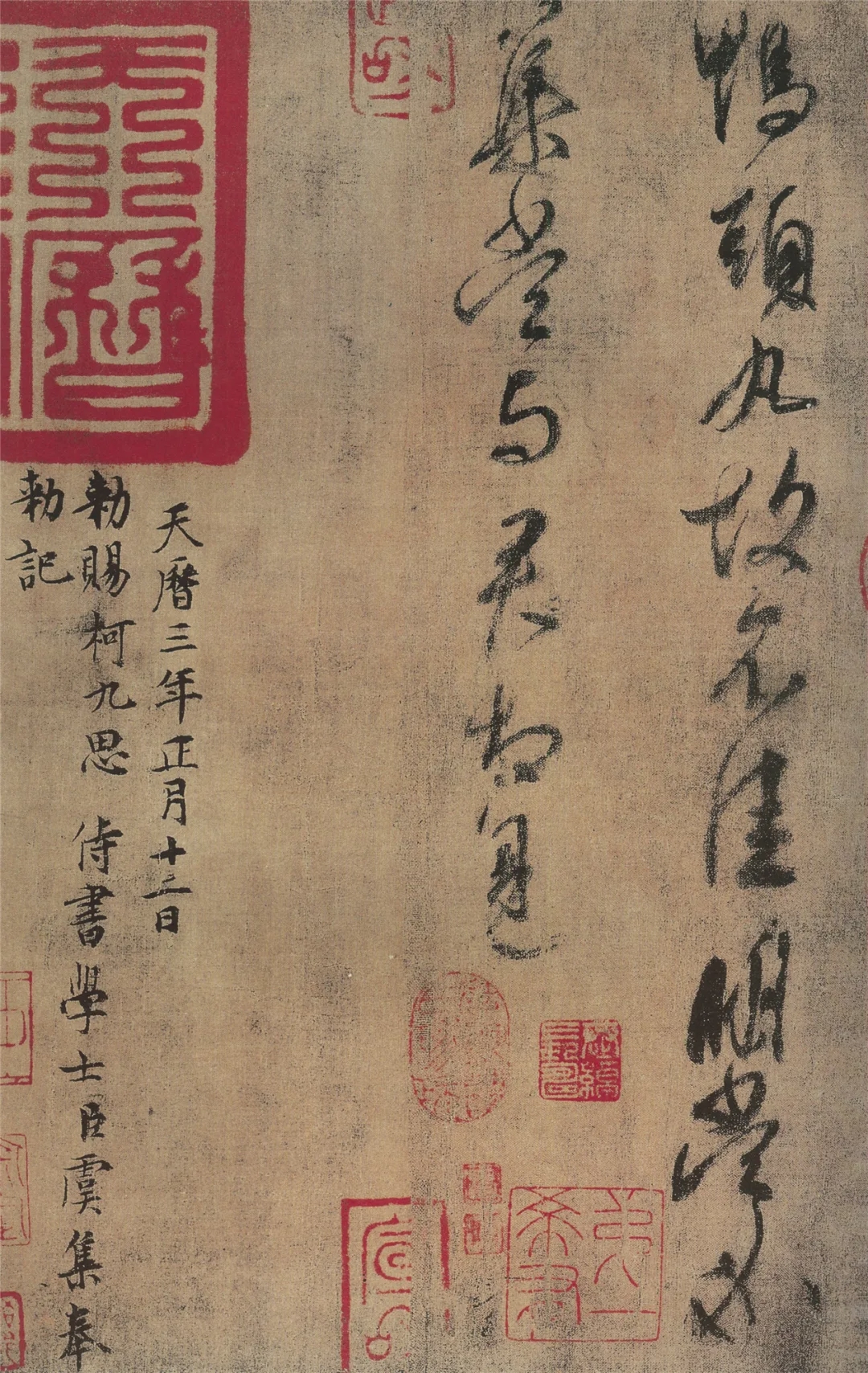 경인전장 이미지