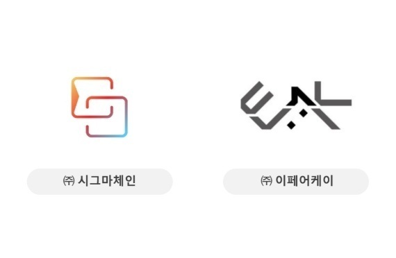 주식회사 시그마플러스 이미지