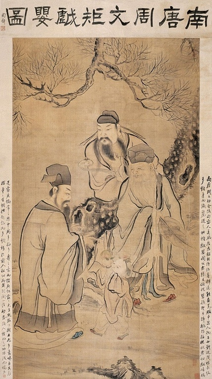 중국서화공사 이미지