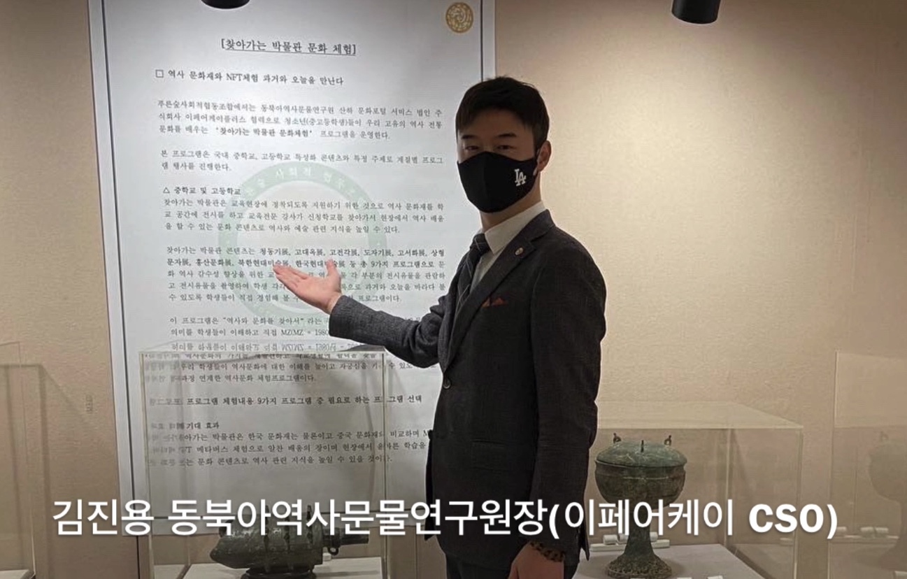 푸른숲사회적협동조합 이미지