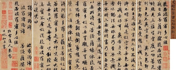 중국서화공사 이미지