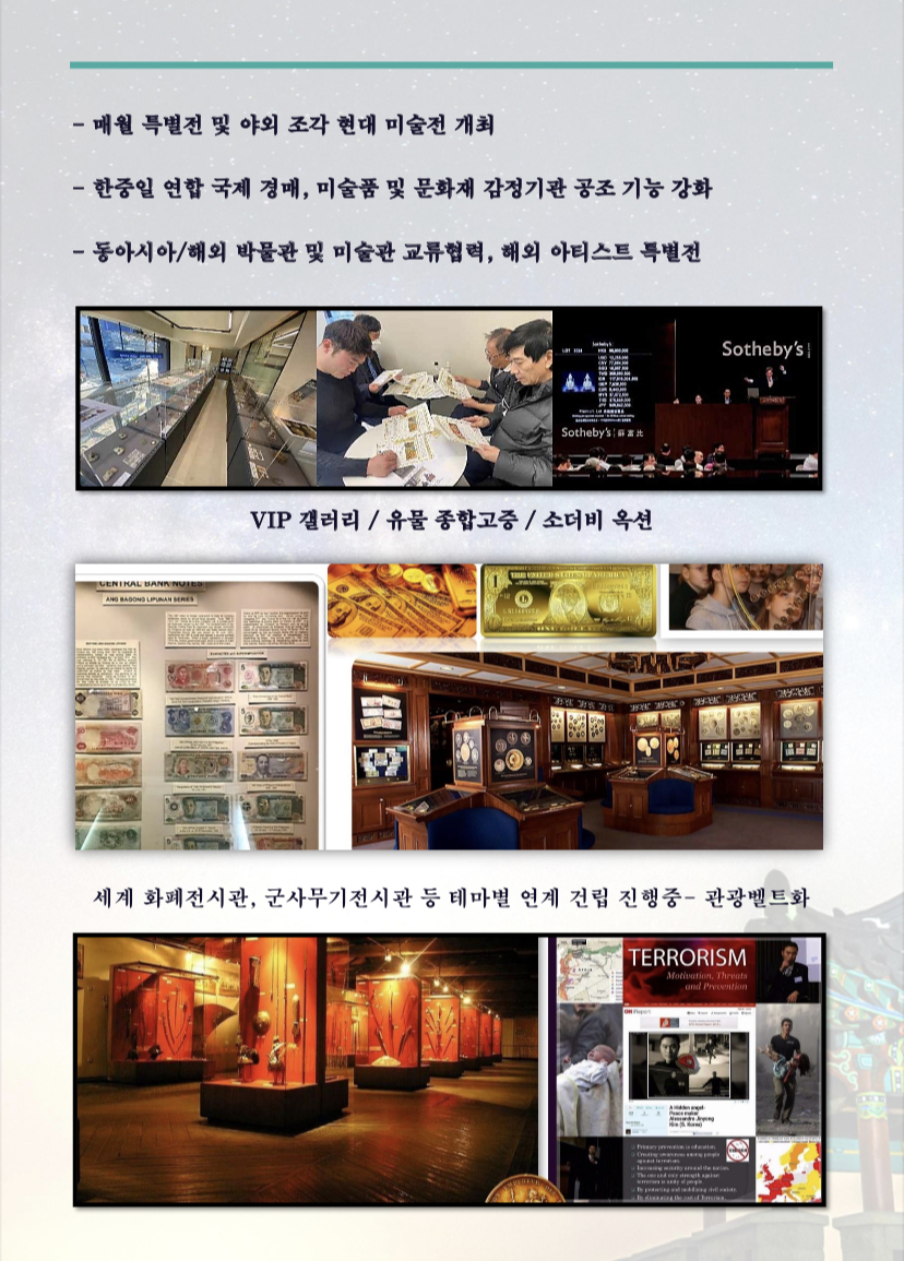 연길갤러리 이미지