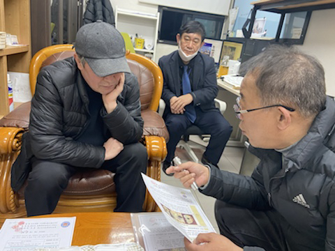푸른숲사회적협동조합 이미지