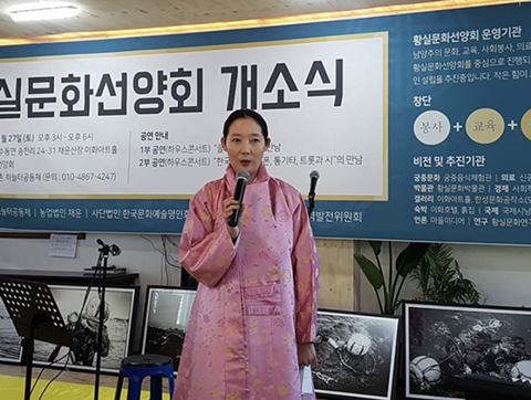황정리세계무술총연합회 이미지