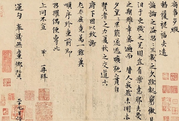 중국서화공사 이미지