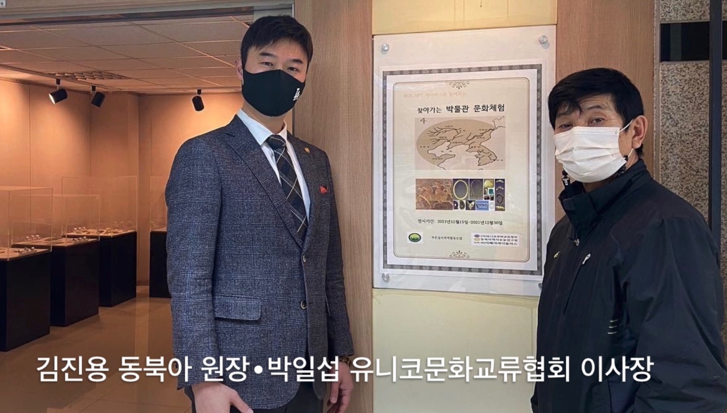 사단법인 글로벌문화연구원 이미지