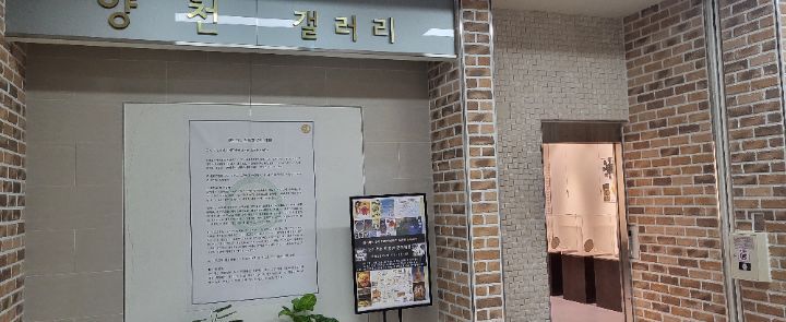 푸른숲사회적협동조합 이미지