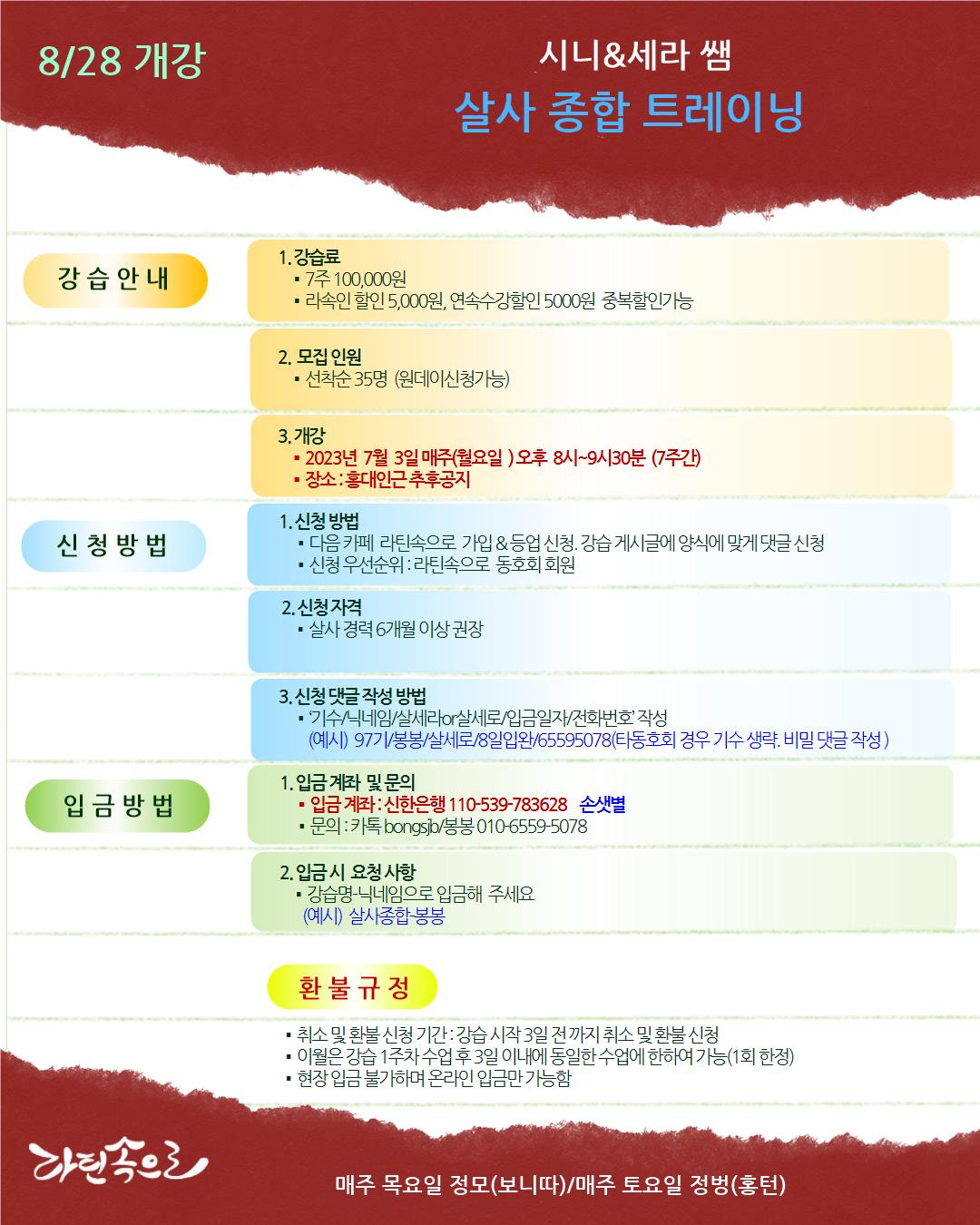 세라에너지 이미지