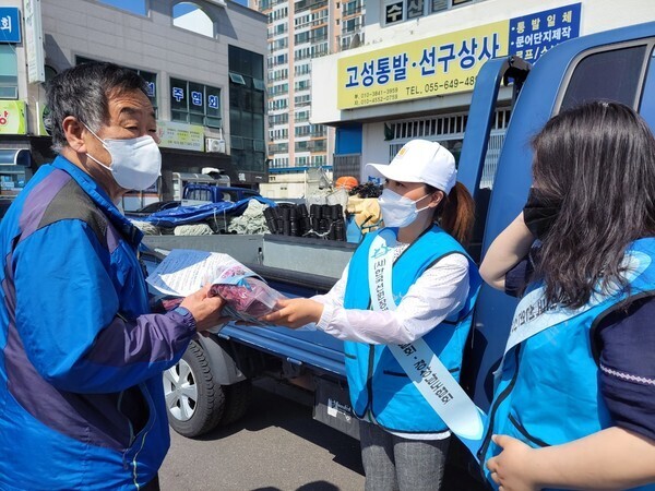 (사)한국선원장애인복지협회 경상남도협회 이미지