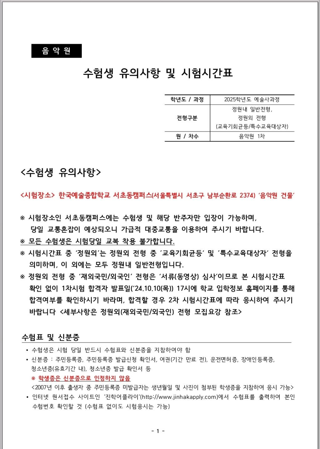 예술사 이미지