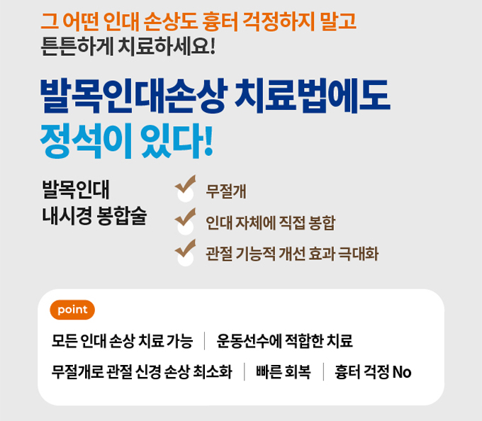 선진보라매 이미지