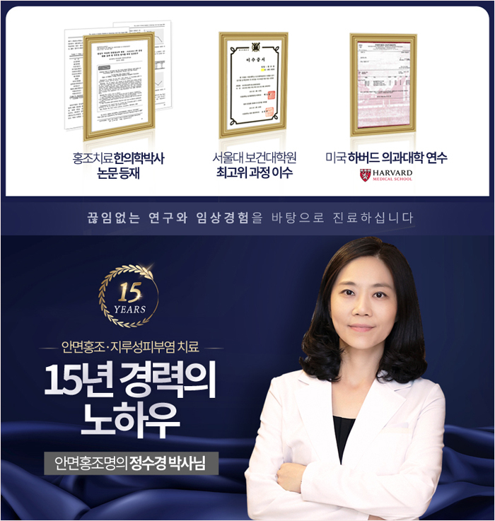 한길한의원 이미지