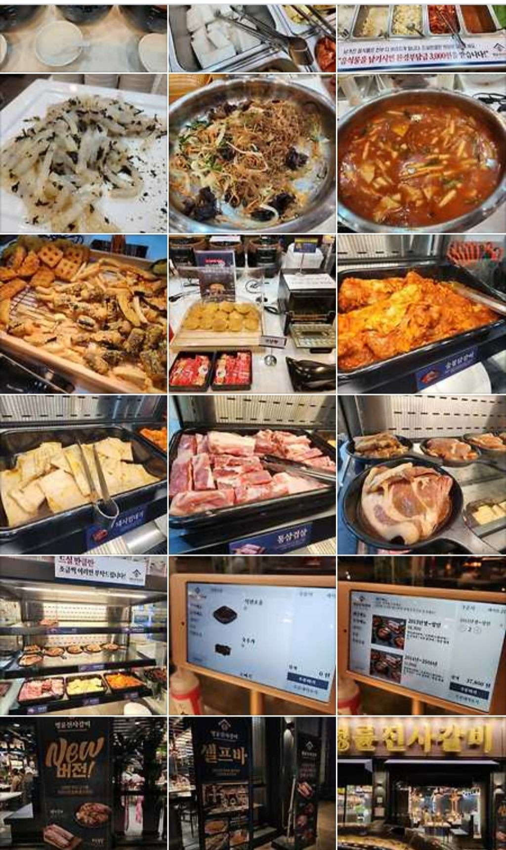 명륜진사갈비 사당점 이미지