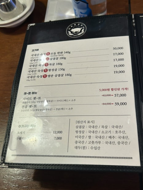 미츄 이미지