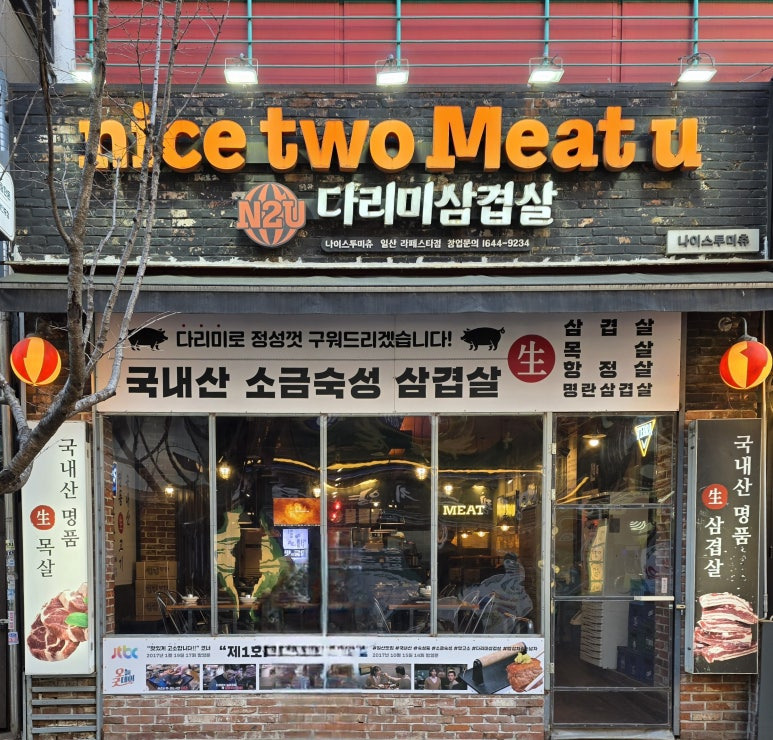 한잔콜 이미지