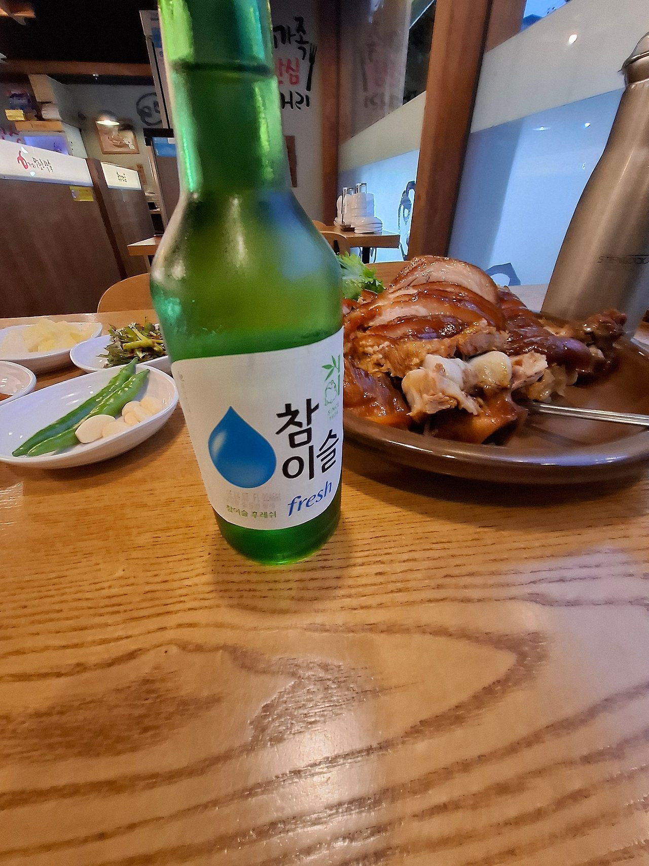 소주한잔 이미지