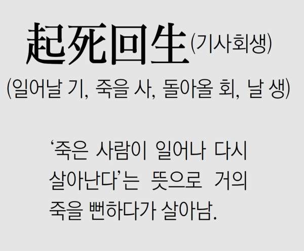 국민 모두는 구원자라고 인정하기가 얼마나 쑥스럽고 어색한 일이겠느냐, 참으로, 인간의 마음은 다 그러하노라, - 우리들의 이야기 - Be... 