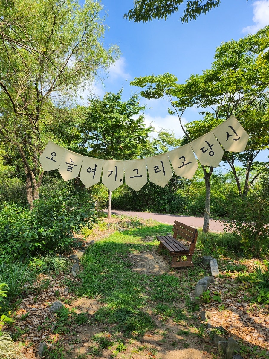국립생태원 이미지