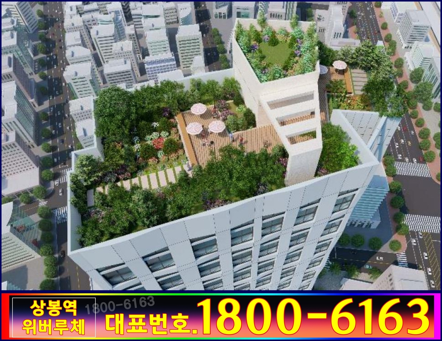 위버플러스 이미지