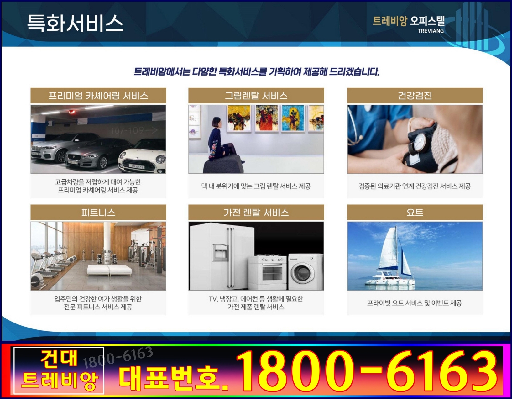 건국대학교 부속고등학교 이미지