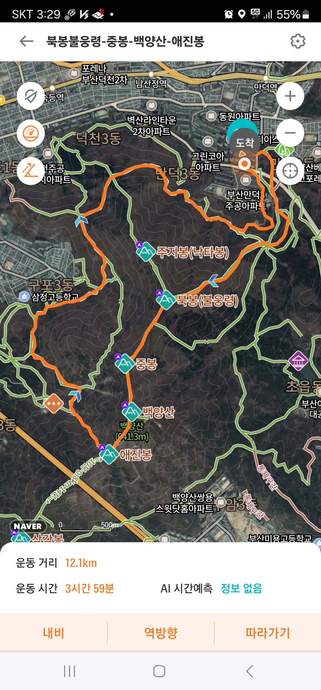 만덕고등학교 이미지