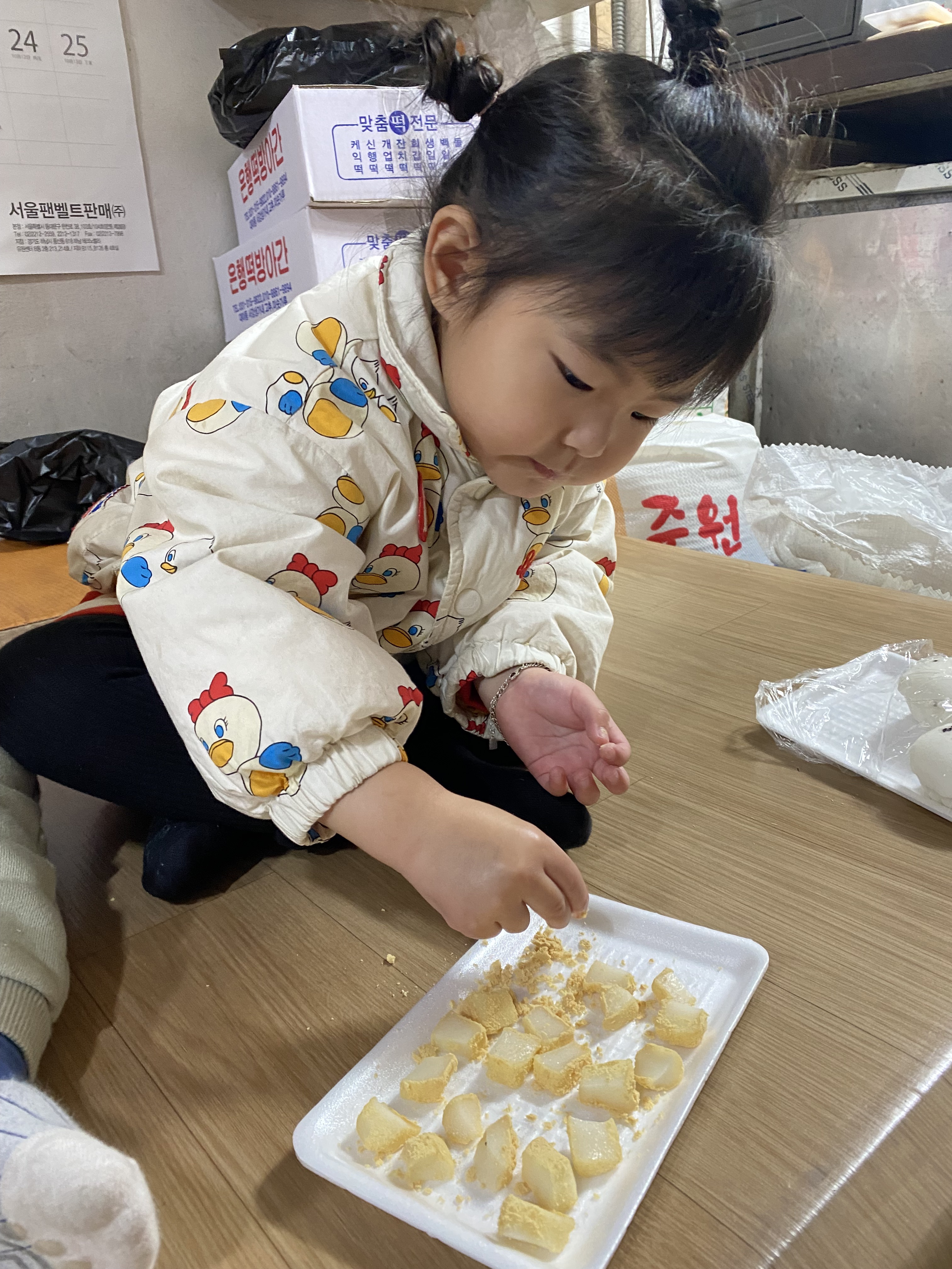 은행떡방앗간 이미지