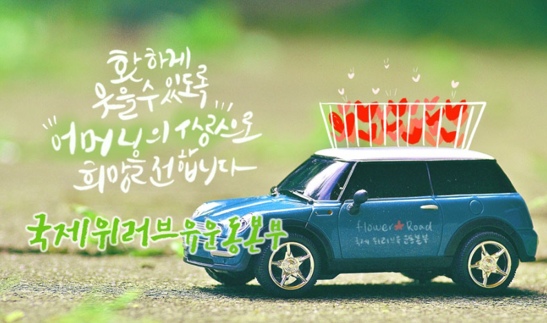 (유)하나로환경 이미지
