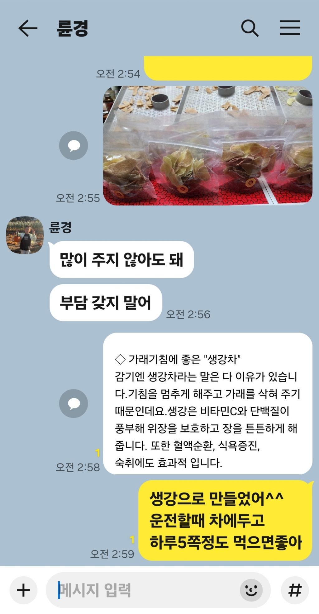 (주)지인 이미지