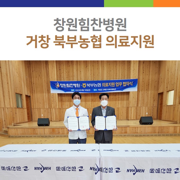 북부농업협동조합 이미지