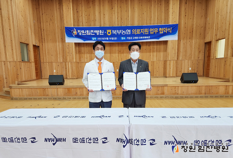 북부농업협동조합 이미지