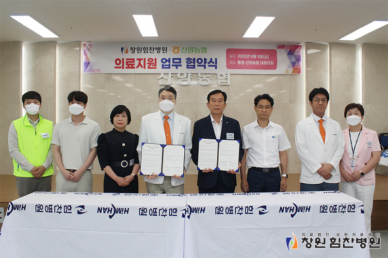산양농업협동조합 이미지
