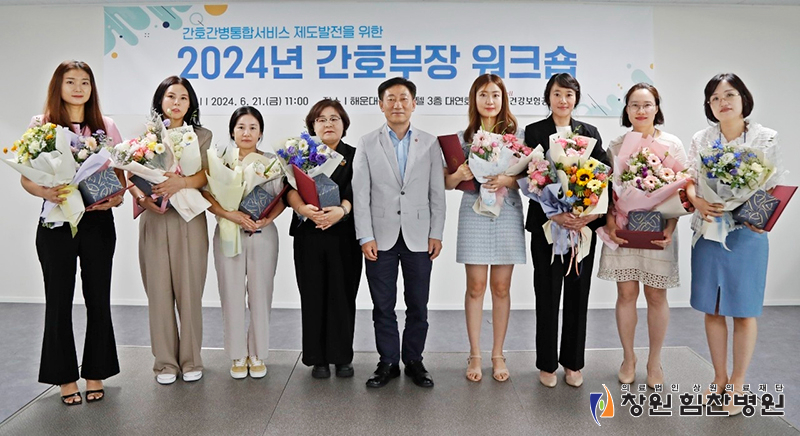 간병24 이미지