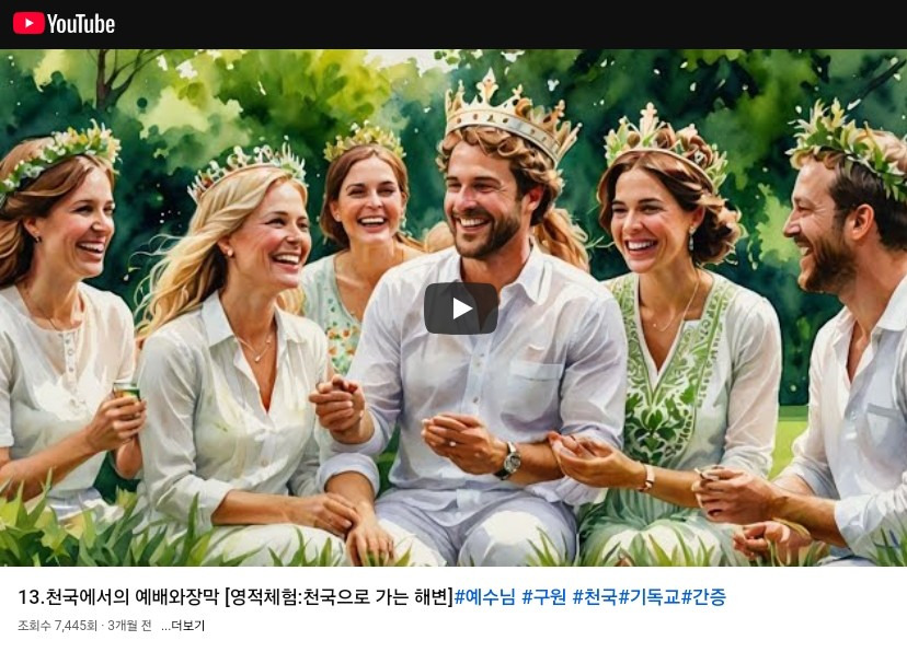 영상천국 이미지