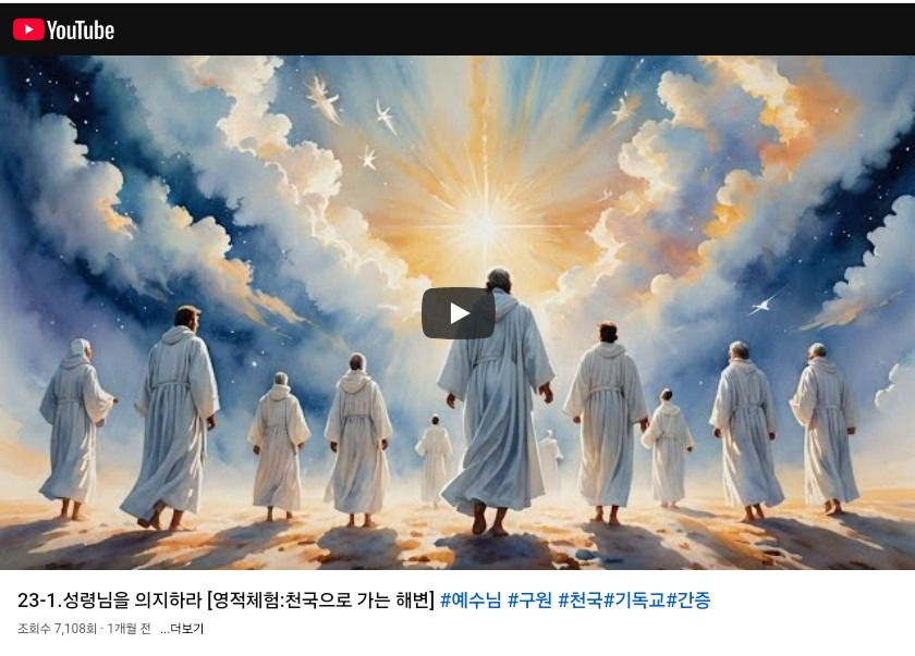 영상천국 이미지