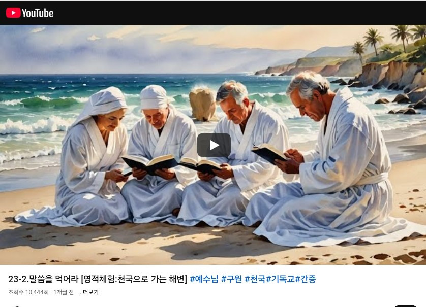 영상천국 이미지
