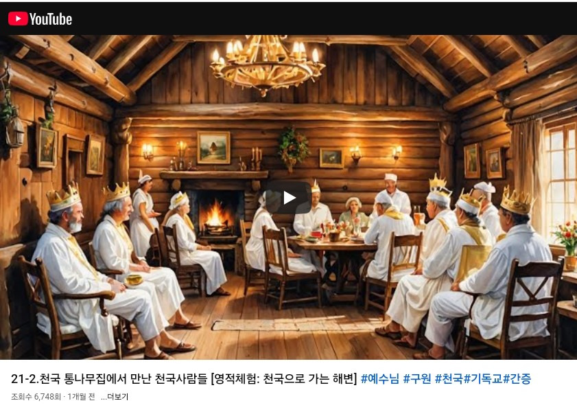 영상천국 이미지