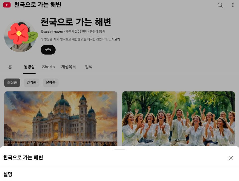 영상천국 이미지