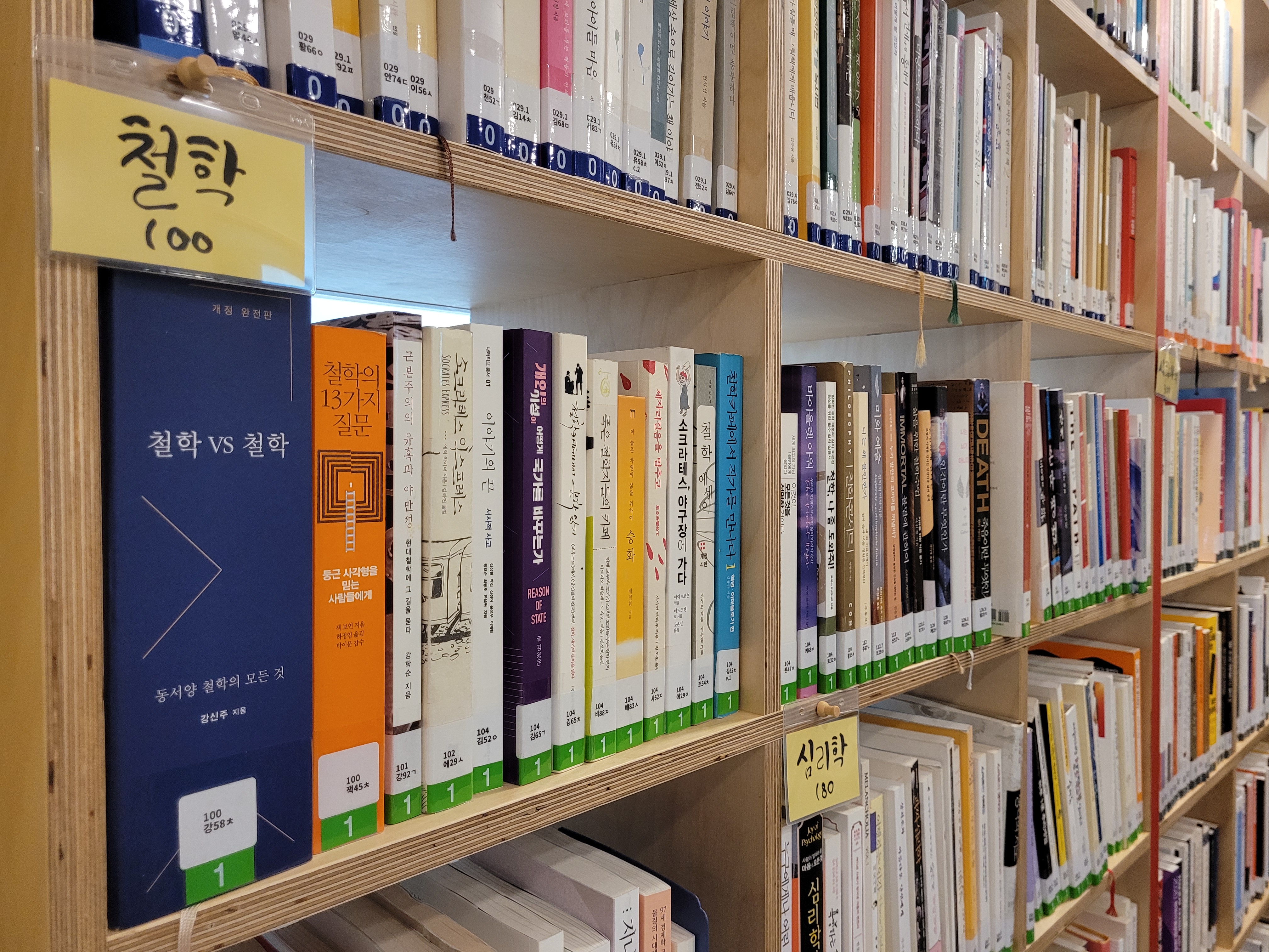 캘리쉼예쁜글씨 이미지