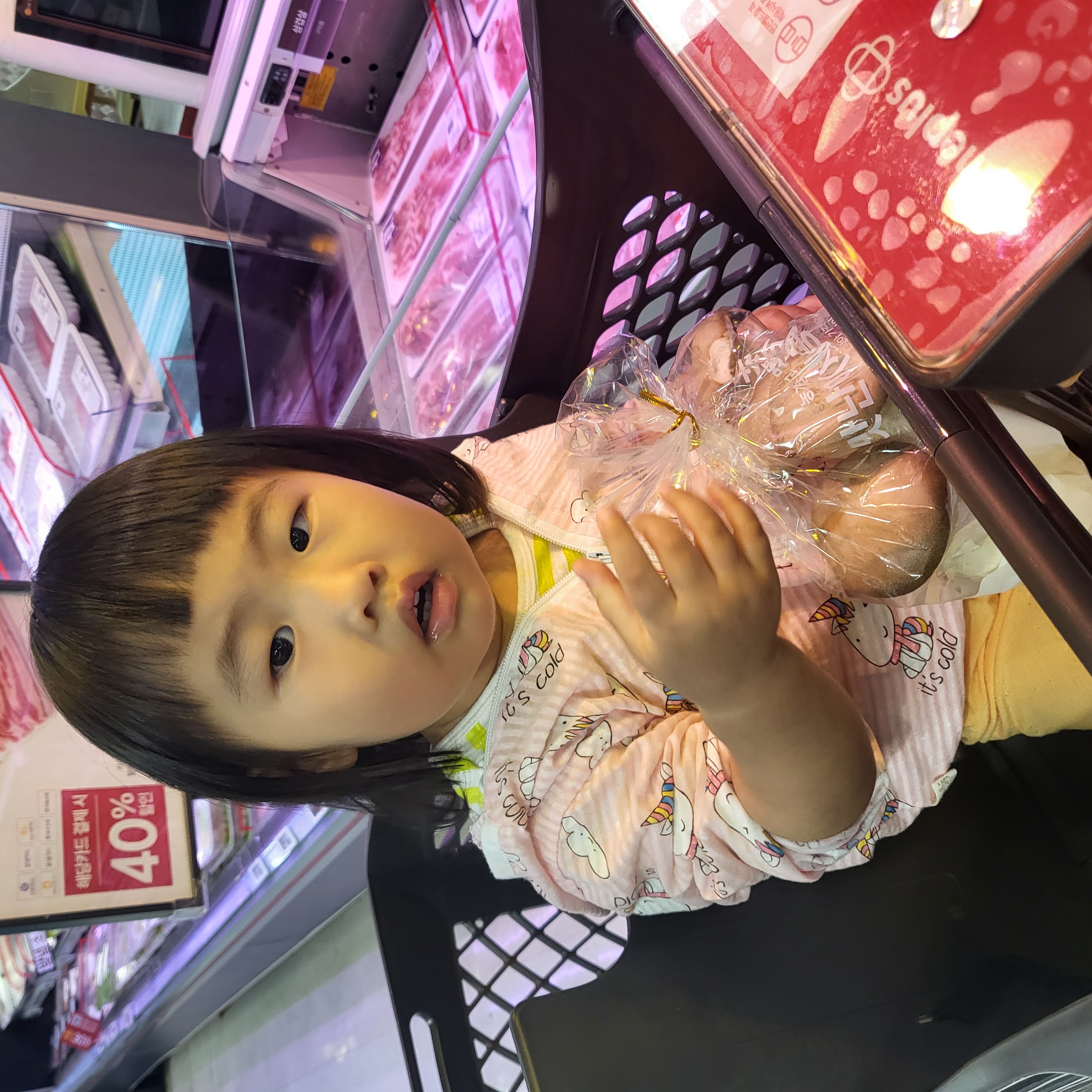 다윤마트 이미지