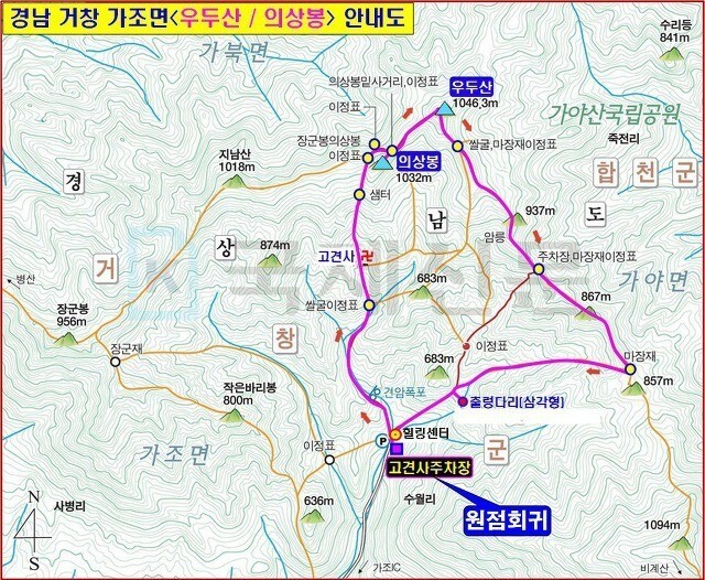 가조메밀칼국수 이미지