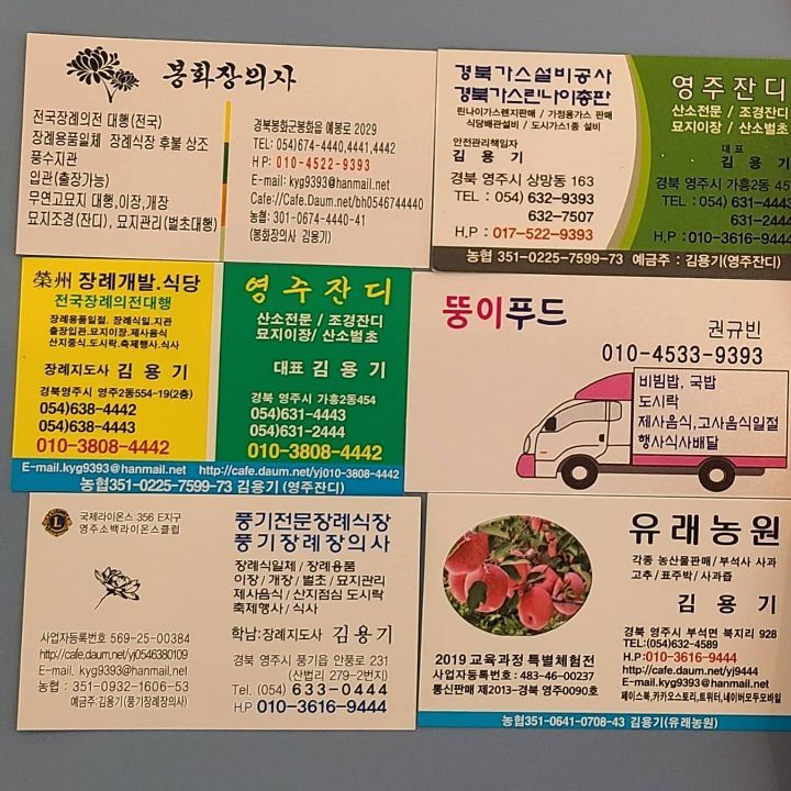 풍기가스 이미지