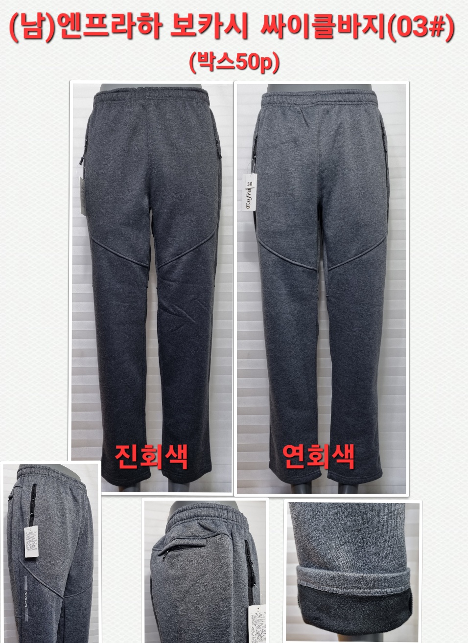 엔프라하 이미지